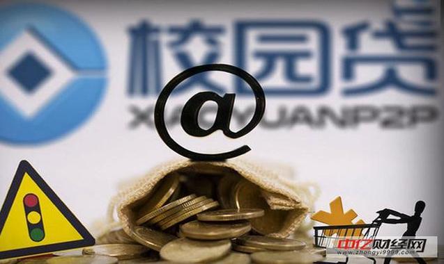 野蠻生長的終結(jié) 深度解讀P2P網(wǎng)絡(luò)借貸管理暫行辦法