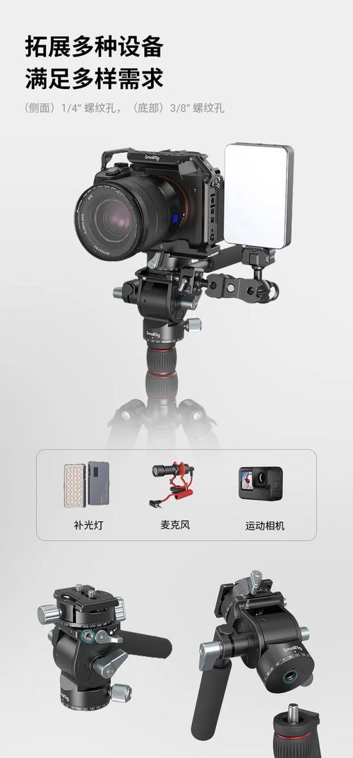 雙重掌控，鏡享全景 輕型阻尼云臺(tái)現(xiàn)貨發(fā)售開啟